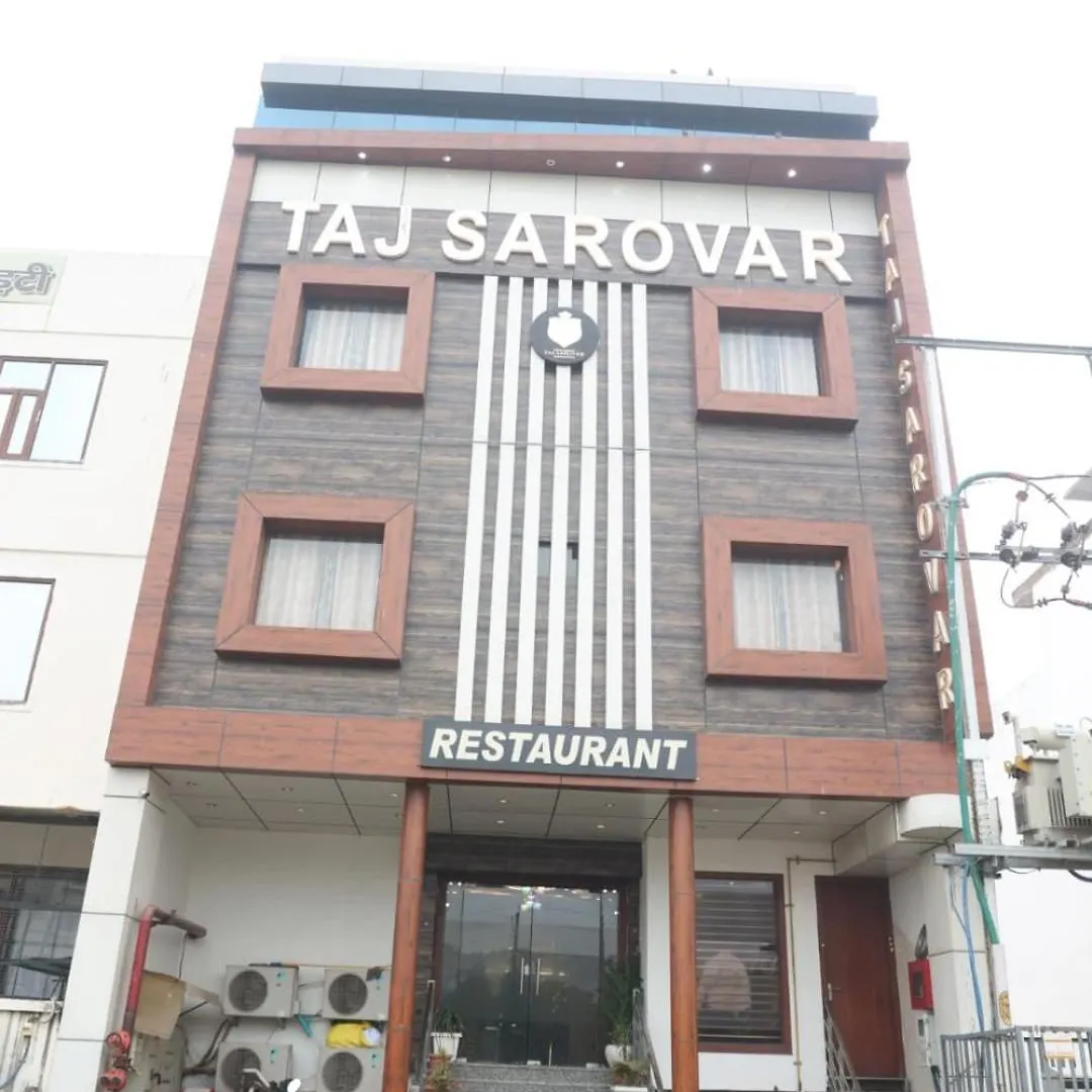 Hotel Taj Sarovar Agra
